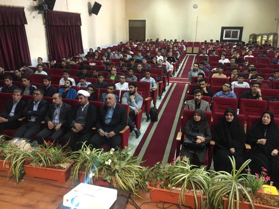 همایش سلامت