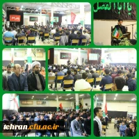 اجتماع عزاداری