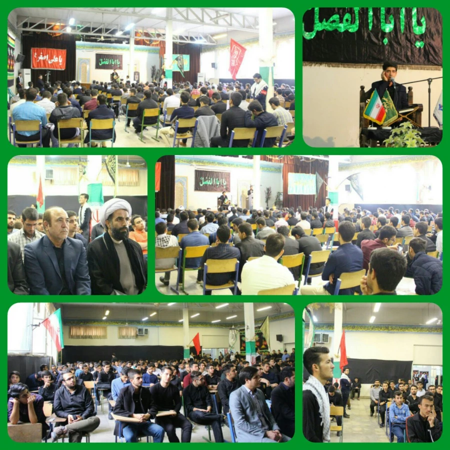 اجتماع عزاداری