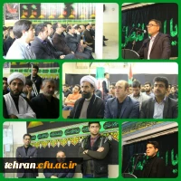 اجتماع عزاداری