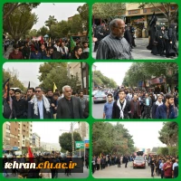 اجتماع عزاداری