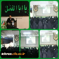 اجتماع عزاداری