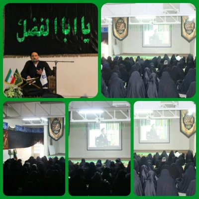 اجتماع عزاداری