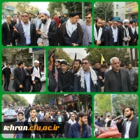 اجتماع عزاداری