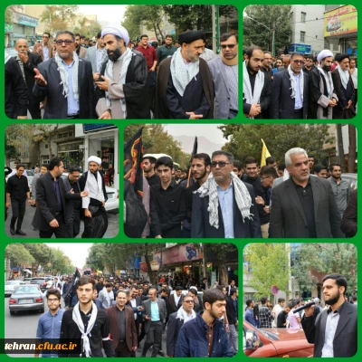 دومین اجتماع عظیم عزاداران حسینی دانشجو معلمان استان تهران