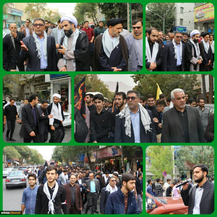 اجتماع عزاداری