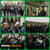 اجتماع عزاداری