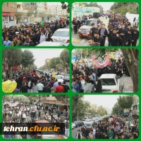 اجتماع عزاداری