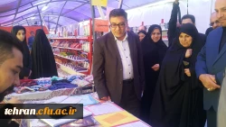 بازارچه دانشجویی