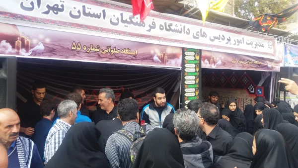 پیاده روی و موکب اربعین حسینی