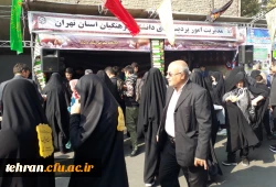 پیاده روی و موکب اربعین حسینی