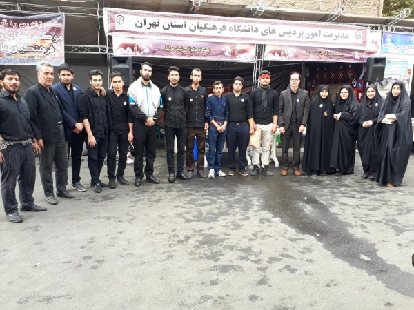 پیاده روی و موکب اربعین حسینی