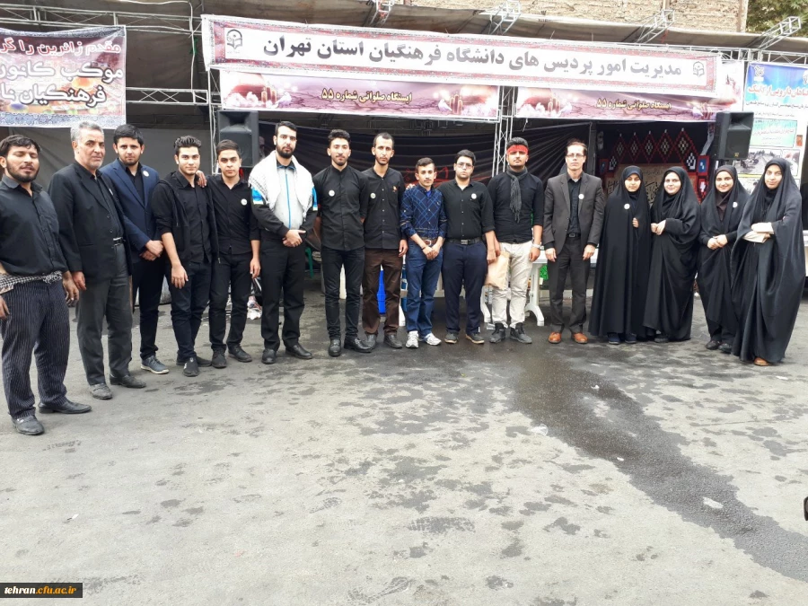 پیاده روی و موکب اربعین حسینی