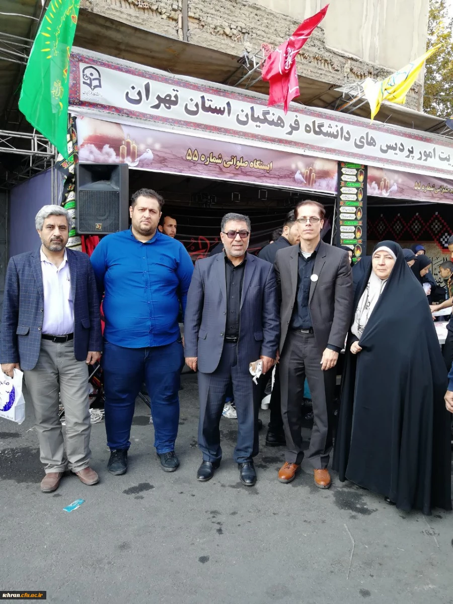 پیاده روی و موکب اربعین حسینی