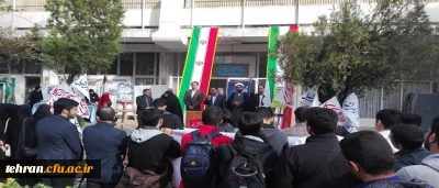 سیزده آبانماه 

 روز دانش آموز ، روز تسخیر لانه جاسوسی آمریکا و روز مبارزه با استکبار جهانی