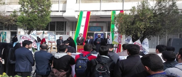 بزرگداشت روز ۱۳ آبان و مبارزه با استکبار جهانی