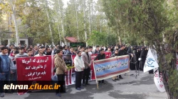 بزرگداشت روز ۱۳ آبان و مبارزه با استکبار جهانی