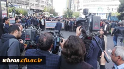 بزرگداشت روز ۱۳ آبان و مبارزه با استکبار جهانی