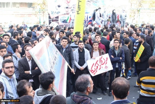 بزرگداشت روز ۱۳ آبان و مبارزه با استکبار جهانی