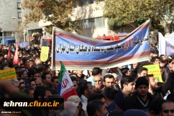 بزرگداشت روز ۱۳ آبان و مبارزه با استکبار جهانی