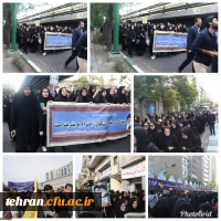 حضور گسترده و پرشور دانشجومعلمان، مسئولان و کارکنان دانشگاه فرهنگیان استان تهران در راهپیمایی 13 آبان 4
