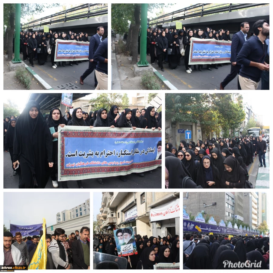حضور گسترده و پرشور دانشجومعلمان، مسئولان و کارکنان دانشگاه فرهنگیان استان تهران در راهپیمایی 13 آبان 4