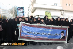 حضور گسترده و پرشور دانشجومعلمان، مسئولان و کارکنان دانشگاه فرهنگیان استان تهران در راهپیمایی 13 آبان 5