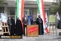 حضور گسترده و پرشور دانشجومعلمان، مسئولان و کارکنان دانشگاه فرهنگیان استان تهران در راهپیمایی 13 آبان 3