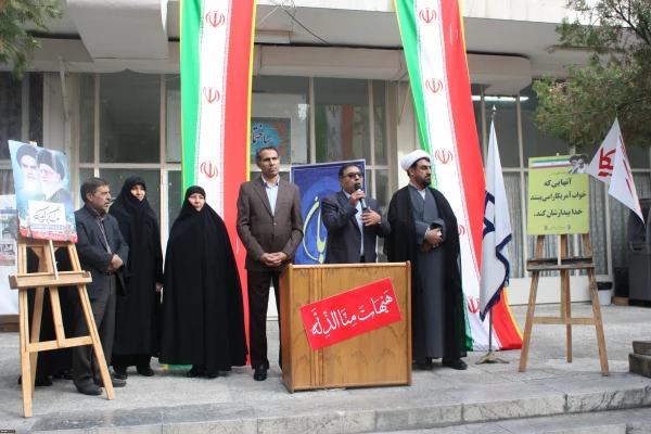 حضور گسترده و پرشور دانشجومعلمان، مسئولان و کارکنان دانشگاه فرهنگیان استان تهران در راهپیمایی 13 آبان 3