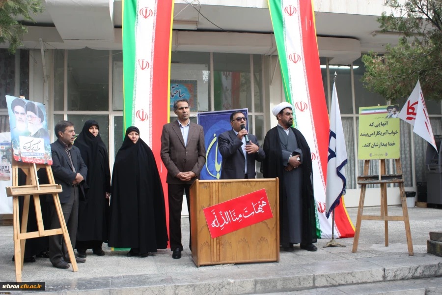 حضور گسترده و پرشور دانشجومعلمان، مسئولان و کارکنان دانشگاه فرهنگیان استان تهران در راهپیمایی 13 آبان 3