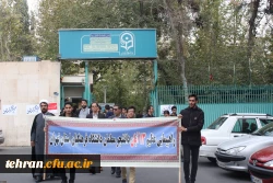 حضور گسترده و پرشور دانشجومعلمان، مسئولان و کارکنان دانشگاه فرهنگیان استان تهران در راهپیمایی 13 آبان 7
