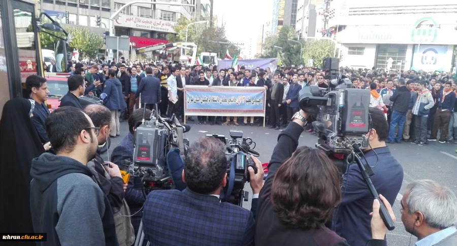 حضور گسترده و پرشور دانشجومعلمان، مسئولان و کارکنان دانشگاه فرهنگیان استان تهران در راهپیمایی 13 آبان 9