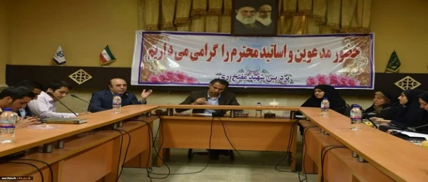 جلسه شورای صنفی دانشگاه فرهنگیان استان تهران