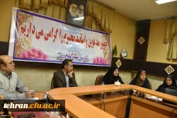 جلسه شورای صنفی دانشگاه فرهنگیان استان تهران