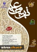 پوستر فراخوان