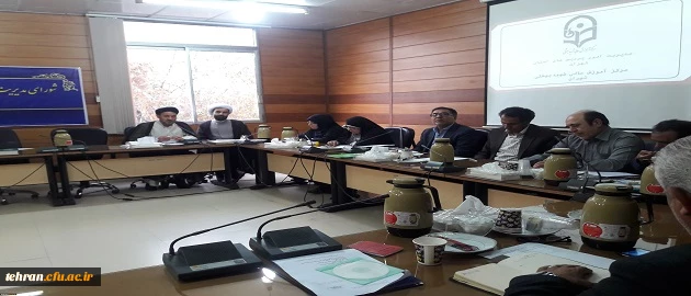 سی و هشتمین جلسه شورای استان و سومین جلسه کمیته علمی نکوداشت یکصد سالگی تربیت معلم