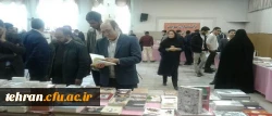 نمایشگاه کتاب