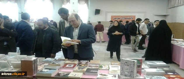 نمایشگاه کتاب