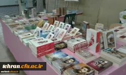 نمایشگاه کتاب