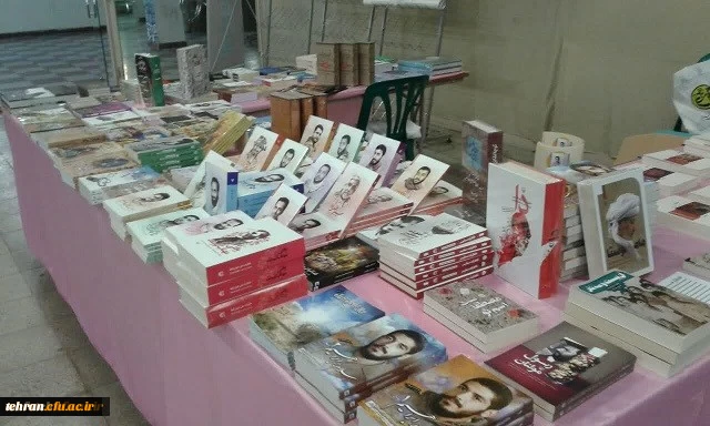 نمایشگاه کتاب