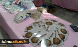 نمایشگاه کتاب