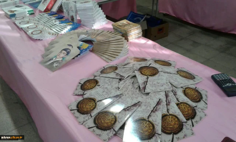 نمایشگاه کتاب