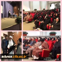 نشست اخلاق معلمی