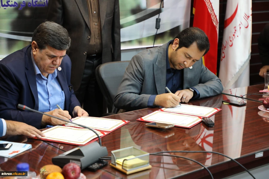 انعقاد تفاهم نامه همکاری دانشگاه فرهنگیان و سازمان جوانان جمعیت هلال احمر