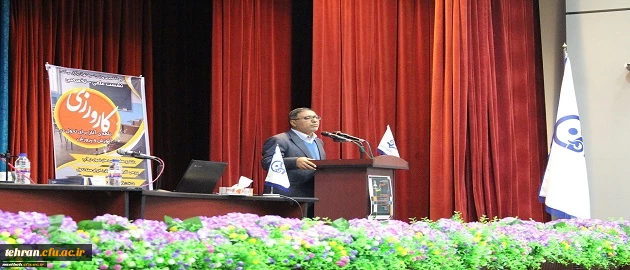 برگزاری نشست علمی تخصصی کارورزی نقطه ی آغاز برای تحول در آموزش و پرورش