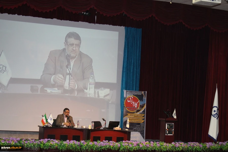 برگزاری نشست علمی تخصصی کارورزی نقطه ی آغاز برای تحول در آموزش و پرورش