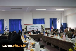 نخستین گردهمایی صمیمانه اندیشه ورزان، پیشکسوتان و صاحب نظران تربیت معلم