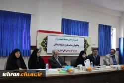 نخستین گردهمایی صمیمانه اندیشه ورزان، پیشکسوتان و صاحب نظران تربیت معلم