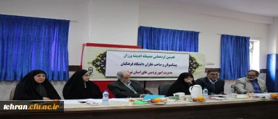 معاون دانشجویی دانشگاه فرهنگیان در نخستین گردهمایی پیشکسوتان تربیت معلم استان تهران: 

برگزاری چنین جلساتی خیر ماندگار است