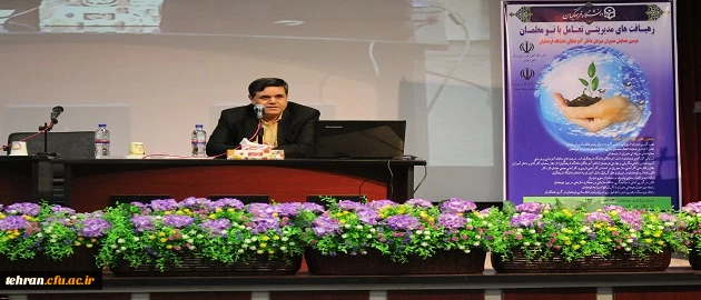 دومین همایش مدیران میزبان